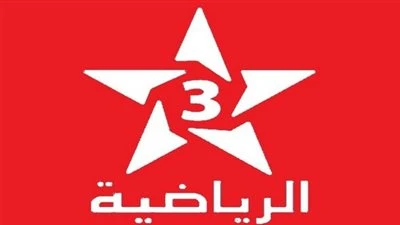 تردد قناة المغربية الرياضية HD لمشاهدة مباراة المغرب ونيجيريا مباشر في كأس أمم أفريقيا.. نزلها الآن