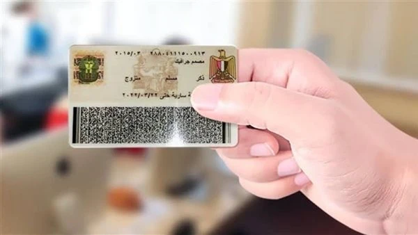 خطوات وأسعار استخراج بطاقة الرقم القومي والمستندات الرسمية إلكترونيًا من المنزل