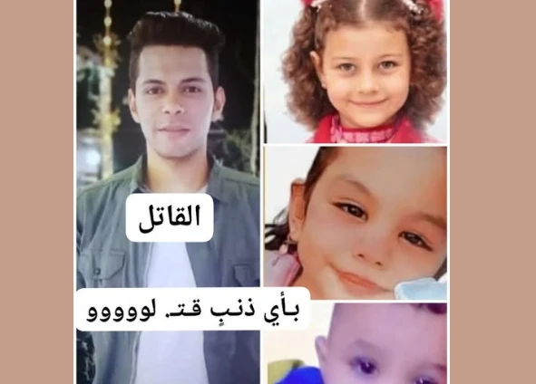 قاتل الثلاث ملايكه في شبين الكوم خد تجديد حبس 15 يوم