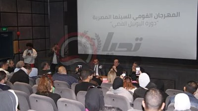 في دورته الـ 25.. تعرف على رؤساء اللجنة الفنية لـ المهرجان القومي للسينما المصرية