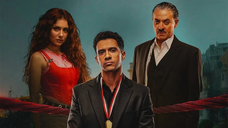 تعرف على موعد عرض مسلسل "بطل العالم" على قناة CBC لـ عصام عمر