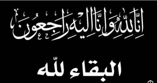 عاجل الموت يفجع نجم النادي الاهلي: البقاء لله