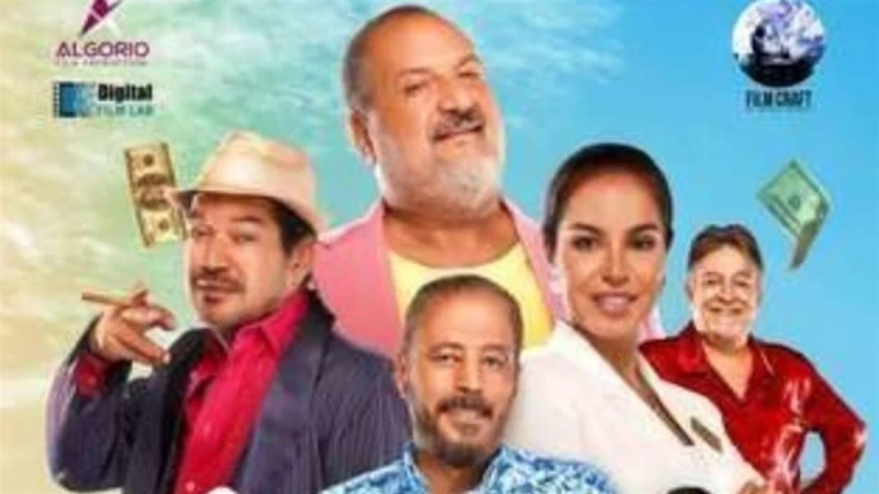 خالد الصاوي وعمرو عبد الجليل وباسم سمرة في مواجهة تشويقية بفيلم «وقت إضافي»