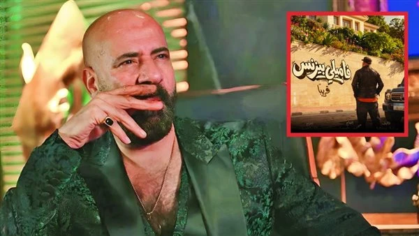السينما بديل رمضان 2026.. محمد سعد يؤجل مسلسل جراب الحاوي وينافس بفيلم فاميلى بيزنس