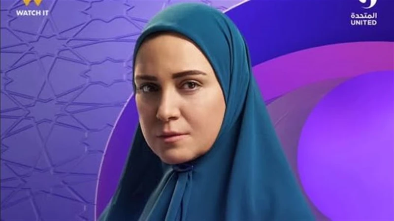رمضان 2026.. قناة DMC تطرح بوسترات مسلسل "حكاية نرجس" لريهام عبد الغفور