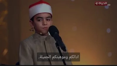 محمد القلاجي يحصد المركز الأول.. ننشر نتيجة الحلقة 15 من برنامج دولة التلاوة