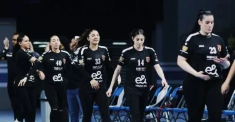 الأهلي يواجه سموحة اليوم في مؤجلات دوري سيدات اليد