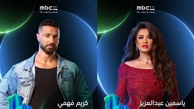 رمضان 2026.. الكشف عن ملامح شخصيتي ياسمين عبد العزيز وكريم فهمي في مسلسل وننسى اللي كان