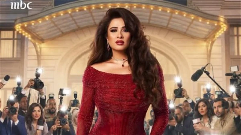 بالأحمر كعادتها.. ياسمين عبد العزيز تخطف الأنظار على بوستر "وننسى اللي كان"