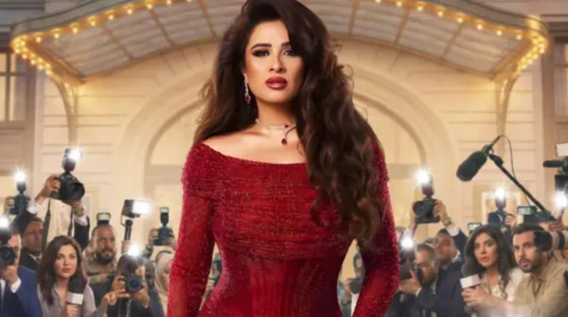 كيف دعم نجوم الفن ياسمين عبدالعزيز بعد أزمة الصور المفبركة؟