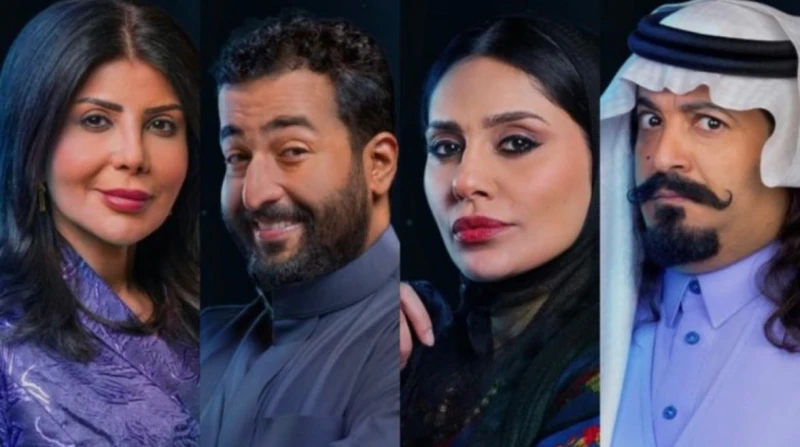 في رمضان 2026.. الجمهور يترقب عرض أجزاء جديدة من مسلسلات خليجية ناجحة