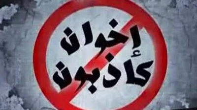 أبواق الإخوان في الخارج.. من يدفع فاتورة «السموم الإعلامية» ضد مصر؟