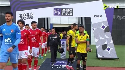 الأهلي ضد وادي دجلة.. انطلاق مباراة الأهلي ووادي دجلة في الدوري المصري الممتاز