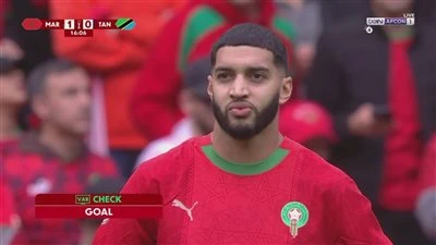 المغرب ضد تنزانيا.. الحكم يلغي أول أهداف المغرب أمام تنزانيا بسبب التسلل