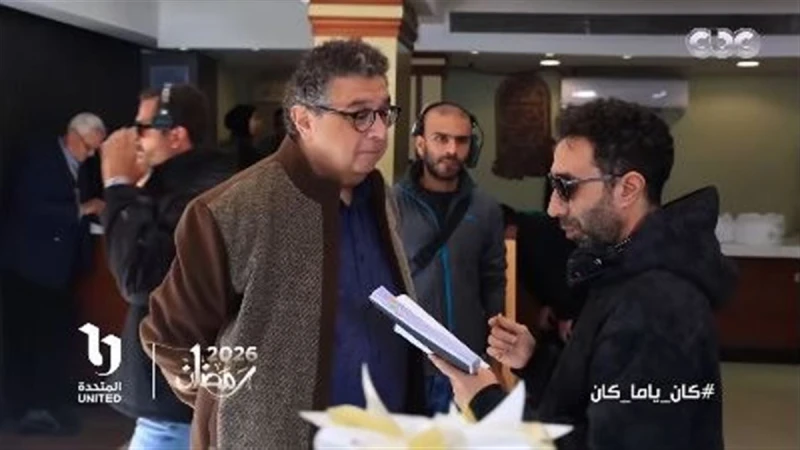 نجوم وصناع "كان ياما كان" يكشفون كواليس المسلسل المقرر عرضه في رمضان على قنوات "المتحدة"