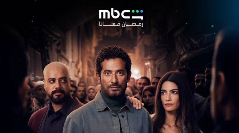 "عباس خرج من حبسه"، عمرو سعد يتصدر بوستر "إفراج"