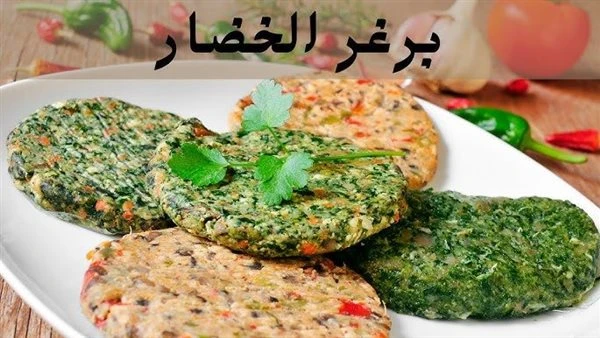 طريقة عمل برجر الخضار، وصفة سريعة ومغذية لصغارك