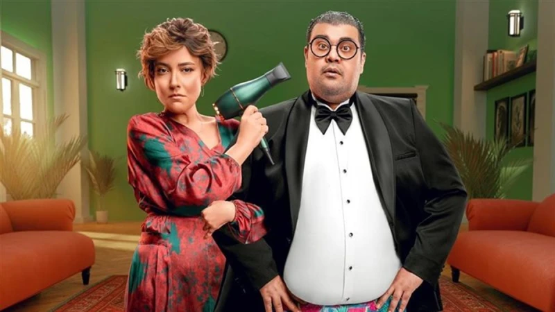 «مؤلف ومخرج وحرامي» يقترب من نصف مليون جنيه خلال 5 أيام عرض