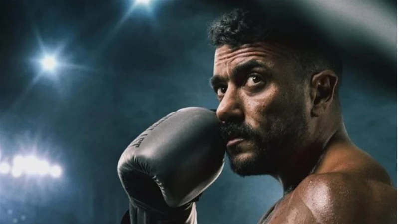 مسلسل علي كلاي.. أحمد العوضي يخوض تحديا جديدا في رمضان 2026