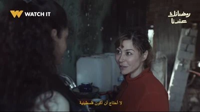 قصة حب تولد في الدمار.. لقطات من برومو مسلسل صحاب الارض لـ منة شلبي| صور