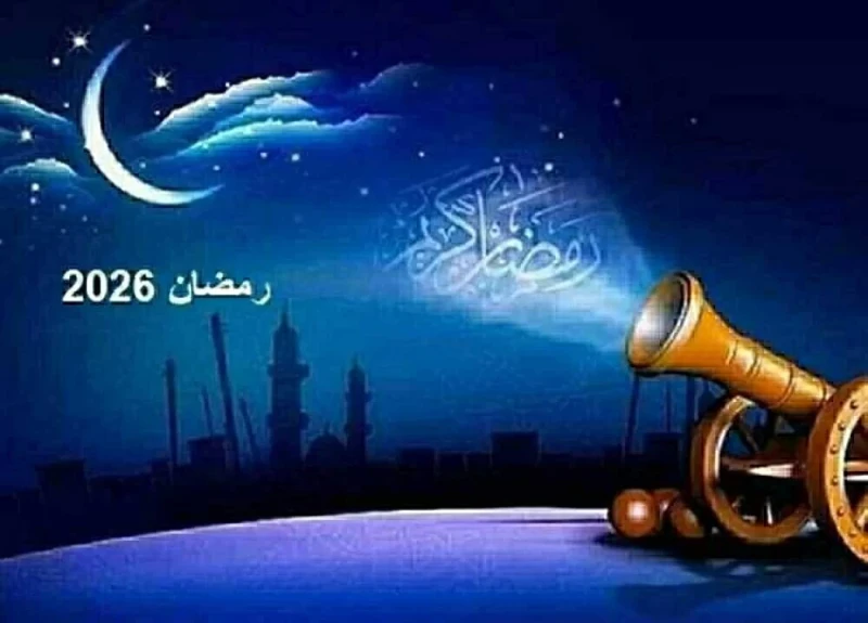 موعد بداية شهر رمضان 2026 في مصر.. التاريخ الفلكي وعدد ساعات الصيام وأهم العبادات المستحبة