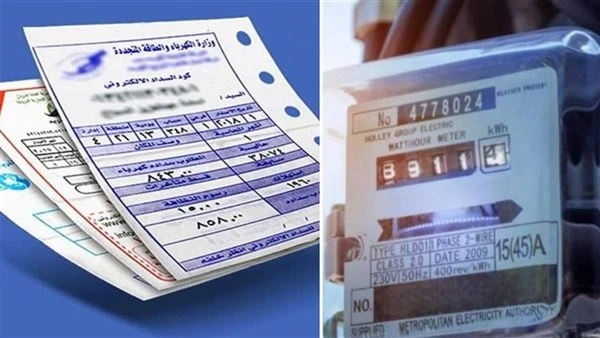 خطوات استعلام ودفع فاتورة كهرباء العام الجديد يناير 2026 برقم العداد تجنبا لفرض الغرامات
