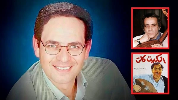 ذكرى ممدوح عبدالعليم.. تعلم العزف على العود من أجل تقديم سيرة بليغ حمدي ورفض الكيت كات بسبب التتر