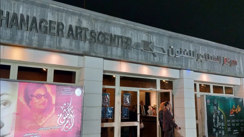 ملتقى الهناجر الثقافي يناقش «السوشيال ميديا وحرب الشائعات».. الجمعة