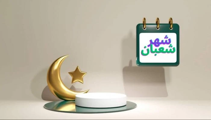 موعد ليلة النصف من شعبان 2026.. فرصة لتجديد الروح قبل رمضان| الأفعال المستحبة