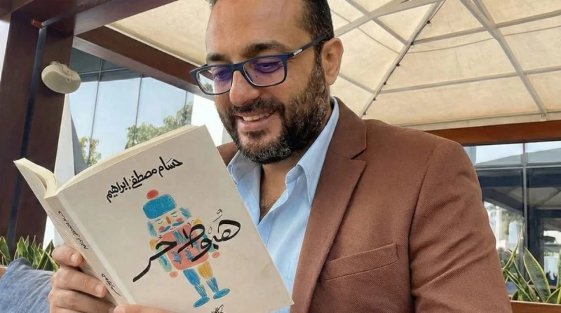"هبوط حُر" لـ حسام مصطفى إبراهيم في معرض القاهرة للكتاب