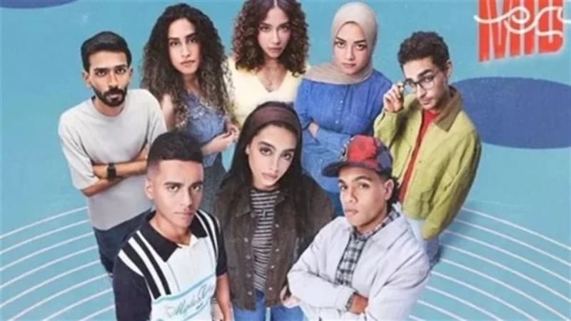 حقيقة وجود جزء ثاني من مسلسل "ميدترم" بطولة ياسمينا العبد