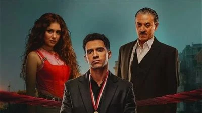 اعرف الآن.. مواعيد عرض مسلسل بطل العالم وعدد حلقاته