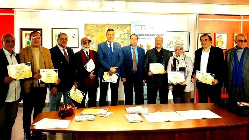 تكريم الفائزين في مسابقة الملتقى العربي للكاريكاتير بدورته الثامنة