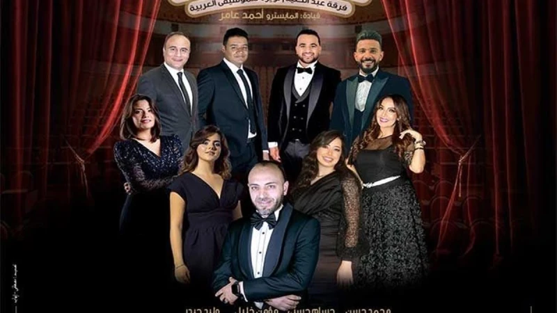 كلاسيكيات التسعينيات بالأوبرا.. نويرة تستعيد ذكريات التسعينيات على المسرح الكبير