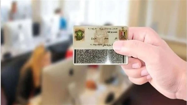 تجديد بطاقة الرقم القومي أونلاين خطوة بخطوة والشروط والغرامات والأسعار
