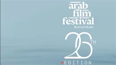 أبرز تجمع عربي وأوروبي .. طرح البوستر التمهيدي لـ مهرجان الفيلم العربي في دورته الـ 26