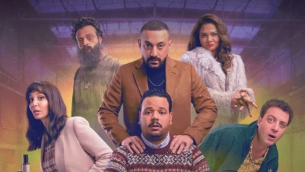 طرح البوستر الرسمي لمسلسل هي كيميا قبل العرض في رمضان