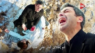 مسلسل المدينة البعيدة الحلقة 45.. هل ماتت عليا بعد إطلاق النار عليها؟