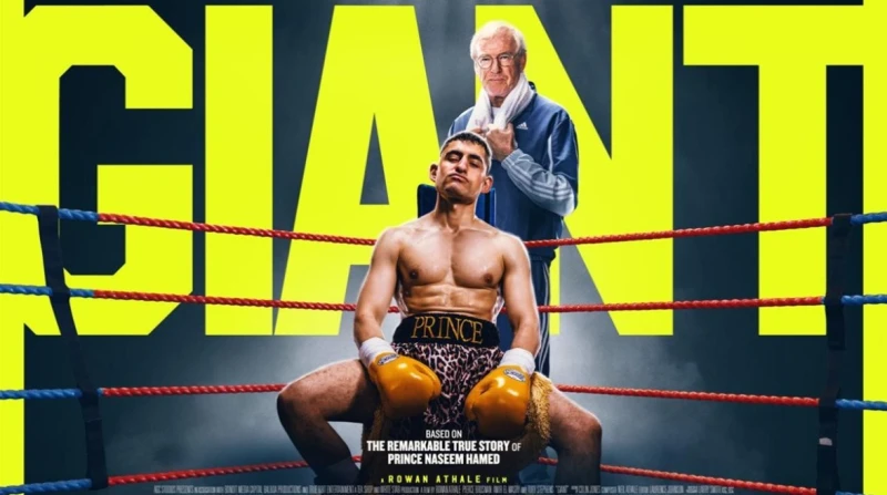 اليوم.. أمير المصري يحتفل بالعرض الخاص لفيلم GIANT