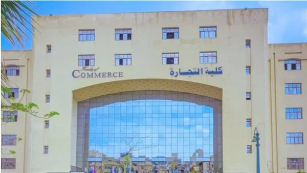 تجارة عين شمس تعلن تخفيض الدراسة في الكلية الى 3 سنوات بدلا من 4