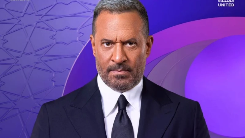 تعرف على قنوات المتحدة الناقلة لمسلسل "أولاد الراعي" في رمضان