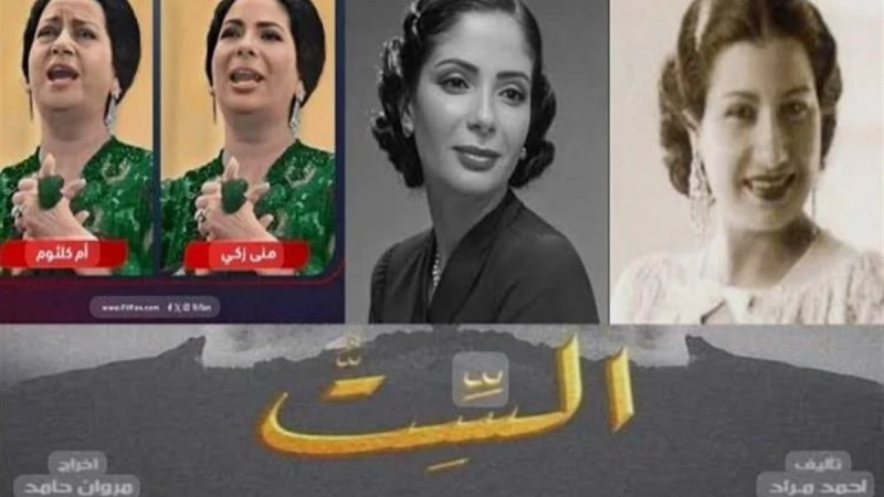 عبد السلام موسى: لم تكن هناك خلافات في "الست" بين فريق العمل بل رحلة فنية ممتعة