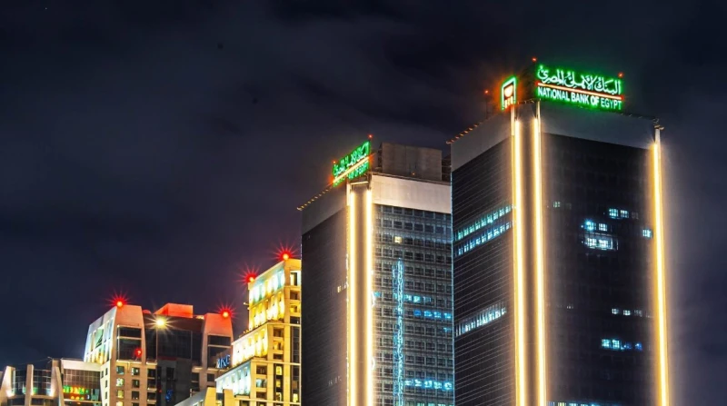 عائد يتجاوز 60%.. أفضل شهادات البنك الأهلي المصري 2026