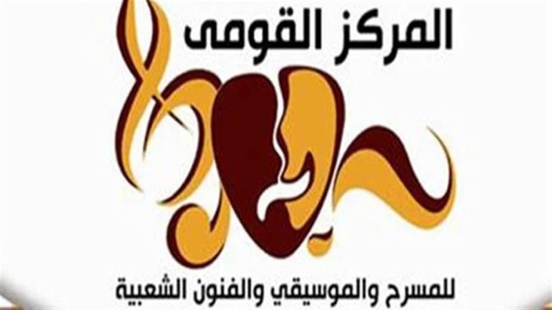 المركز القومي للمسرح يستعيد عروضًا فائزة في برنامج “أهلاً بمهرجان المسرح العربي”