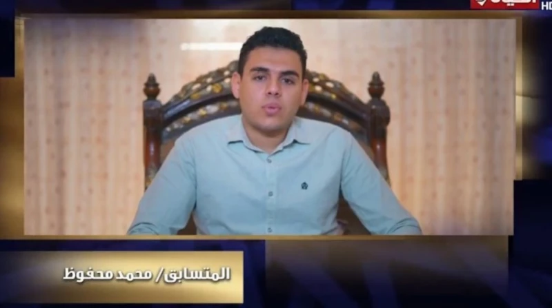 سبب انسحاب القارئ محمد محفوظ من "دولة التلاوة"