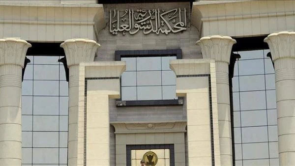 المحكمة الدستورية ترفض الطعن على نصوص مكافحة الإرهـ ـاب وتؤكد دستوريته