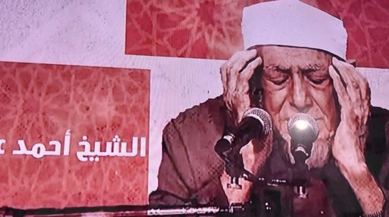 القارئ الخاشع.. "دولة التلاوة" يكرم الشيخ أحمد عامر في الحلقة 18