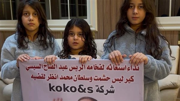 مطالبات بالإفراج عن كيرلس حشمت رحمةً بأطفاله في فترة الامتحانات ومناشدة للرئيس للتدخل الإنساني