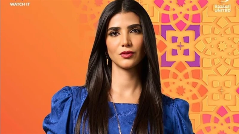 ريم سامي تتألق بالبوستر الرسمي لمسلسل "علي كلاي" المقرر عرضه رمضان 2026