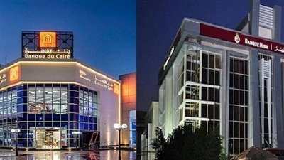 موعد عودة البنوك للعمل بعد عطلة السنة المالية